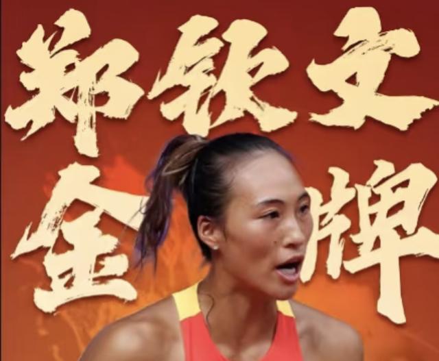 头号选手, 斯瓦泰克