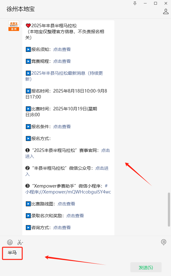 现成绩有异