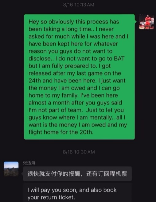 翔兰俱乐部, 篮板