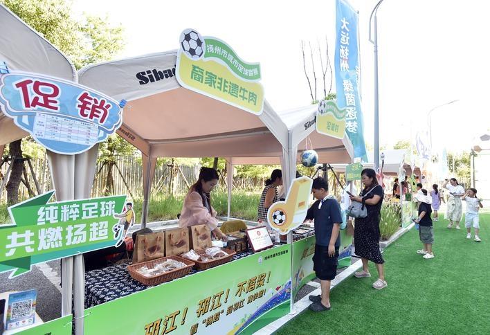 文旅消费活, 用心投入, 同时