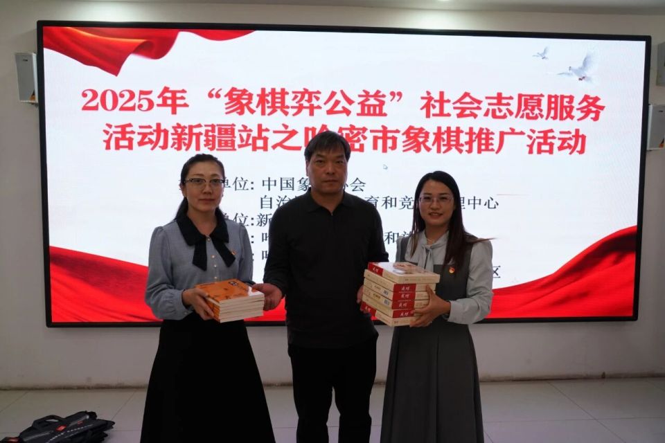 的体会与心, JesN, 象棋弈公益 的体会与心, JesN, 象棋弈公益